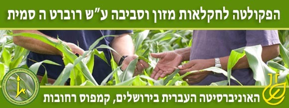 מידעון_הפקולטה