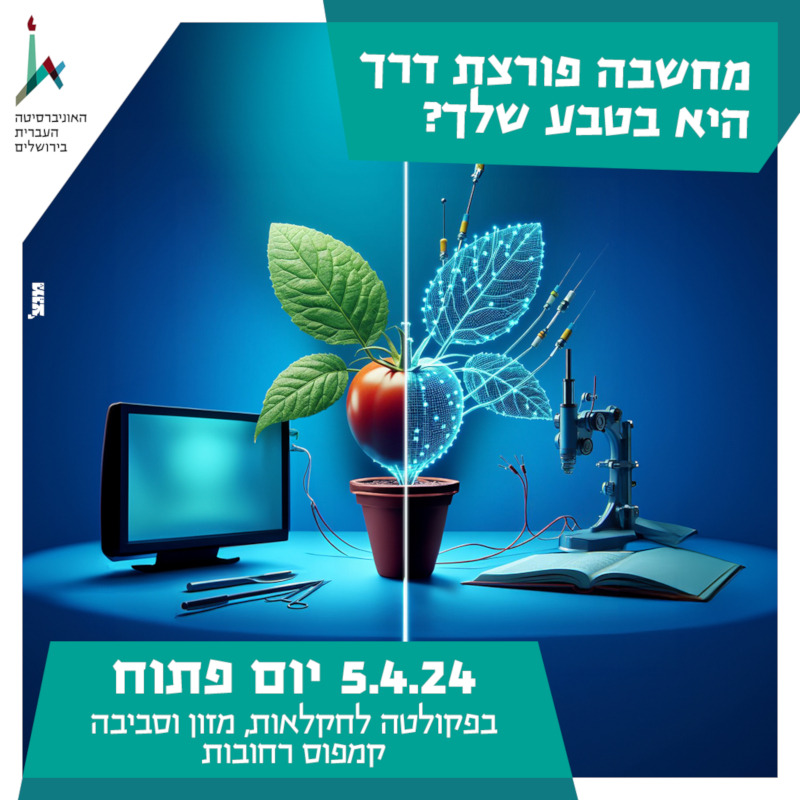 open-day-2024-event-image.jpg