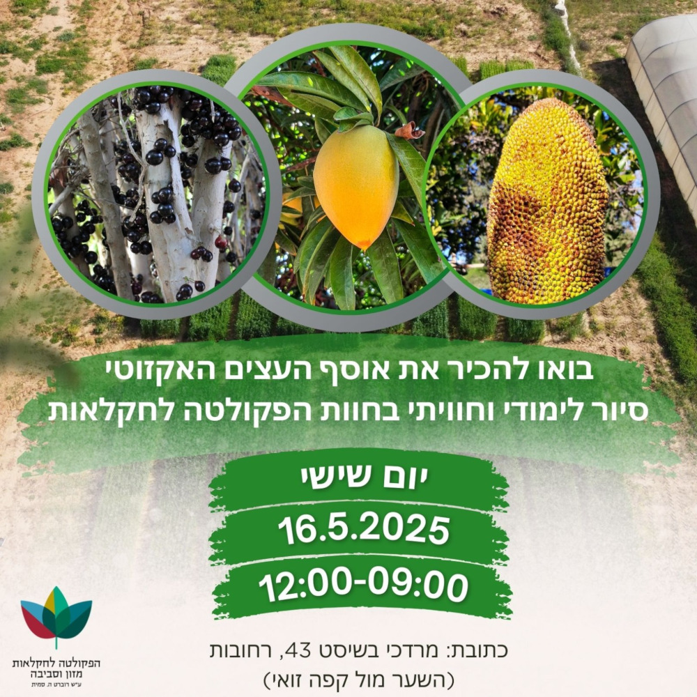 experimental-farm-tour-may-2025.jpg