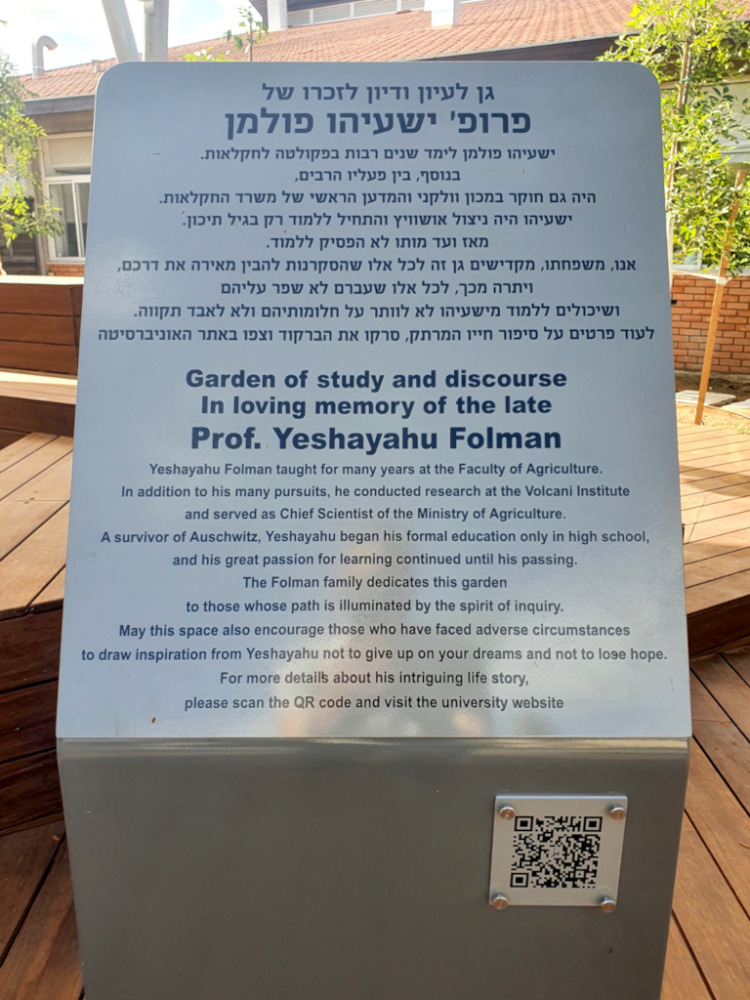 folmans-garden-sign.jpg