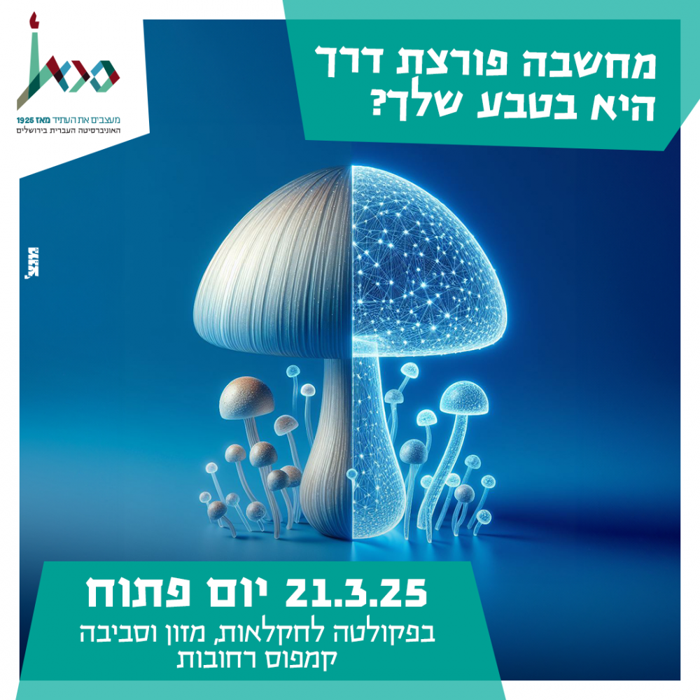 open-day-2025-banner-square-social.png
