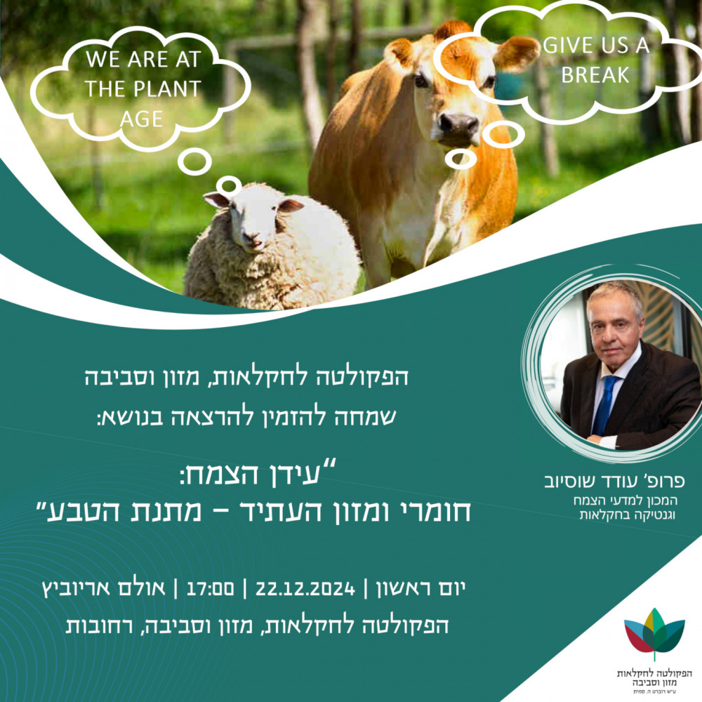 open-lectures-lecture-2-banner.jpg