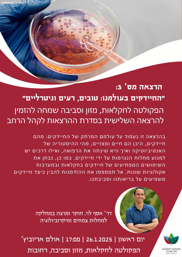 open-lectures-lecture-3-banner.jpg