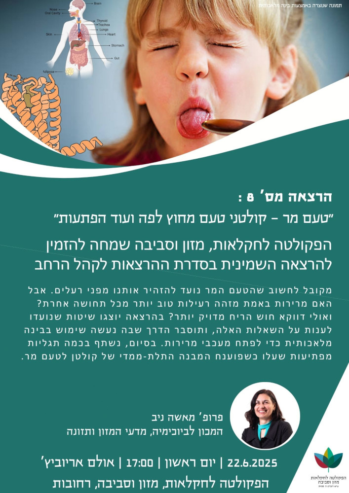 open-lectures-lecture-8-banner.jpg