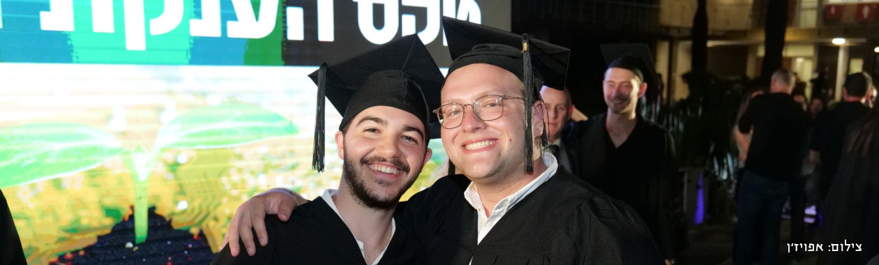 banner-graduation-2023-buddies-credit.jpg